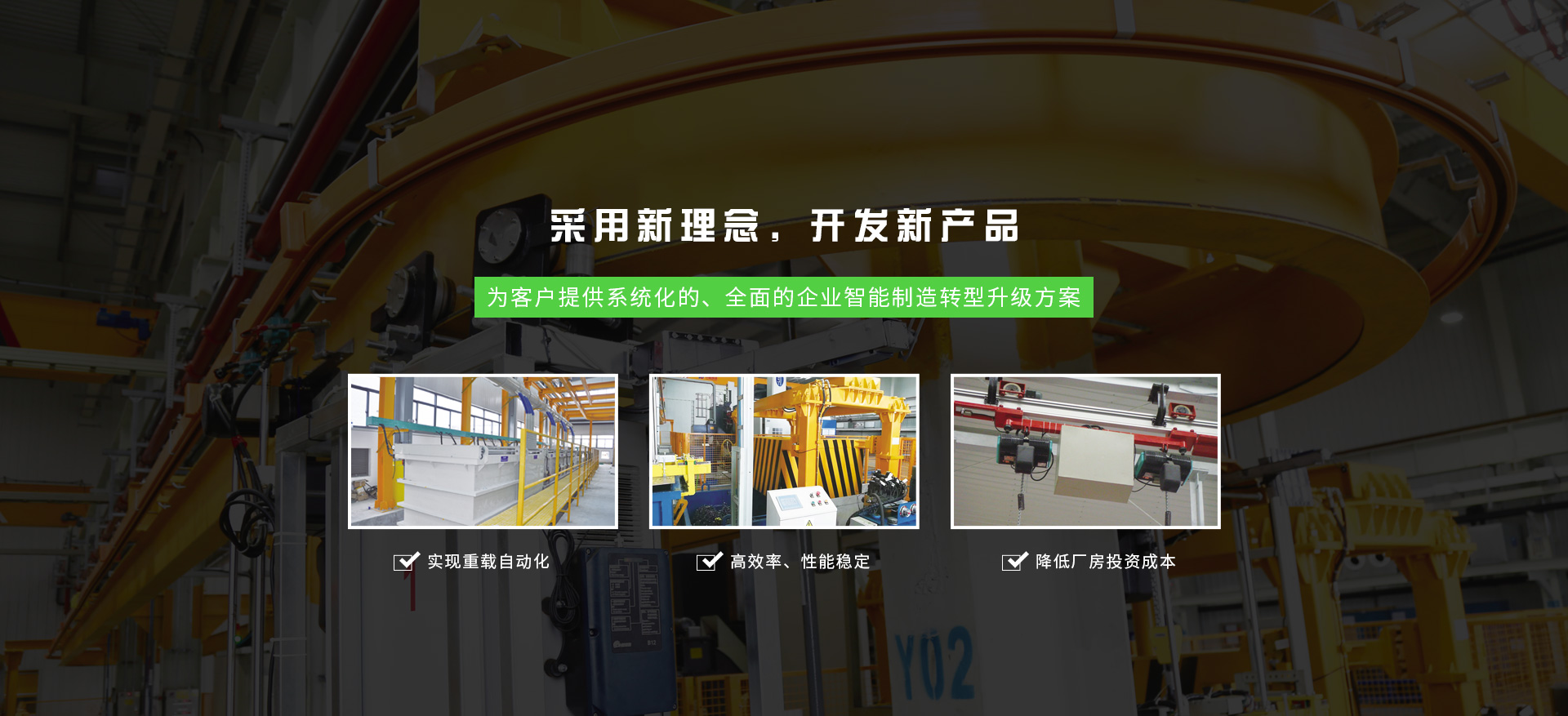 91在线精品秘 一区二区蓝莓物流輸送（sòng）設備（常（cháng）州）有限公司